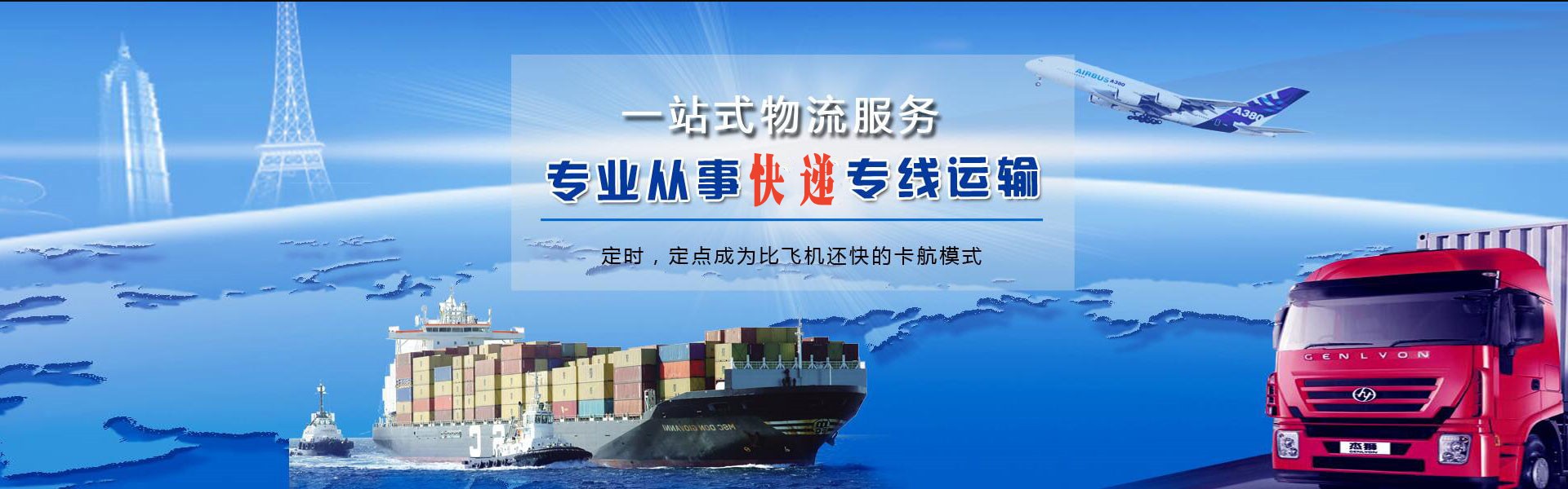 赤峰到丹麦物流公司-赤峰至丹麦物流专线-赤峰空运到丹麦-优时通物流有限公司